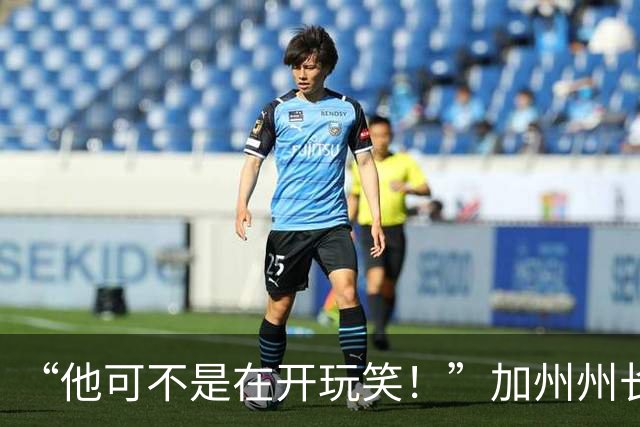 “他可不是在开玩笑！”加州州长警告：特朗普正试图操纵中期选举