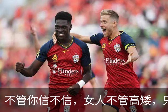 不管你信不信，女人不管高矮，只要腰细屁股大，身材就不会差