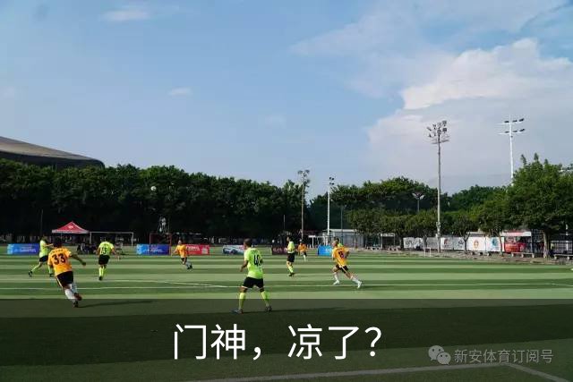 门神，凉了？
