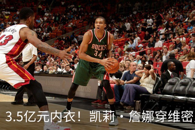 3.5亿元内衣！凯莉·詹娜穿维密史上最贵bra登台，选人安排惹争议